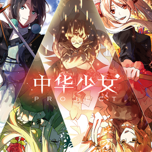 大陆耄耋老太太交性HD
