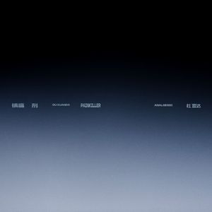 大陆耄耋老太太交性HD
