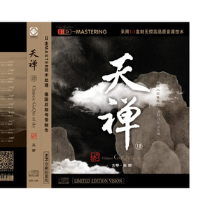 大陆耄耋老太太交性HD
